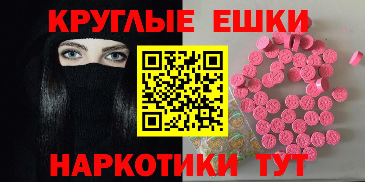 Экстази Punisher  где продают наркотики  Заречный  Вход с VPN  Ecstasy бентли 