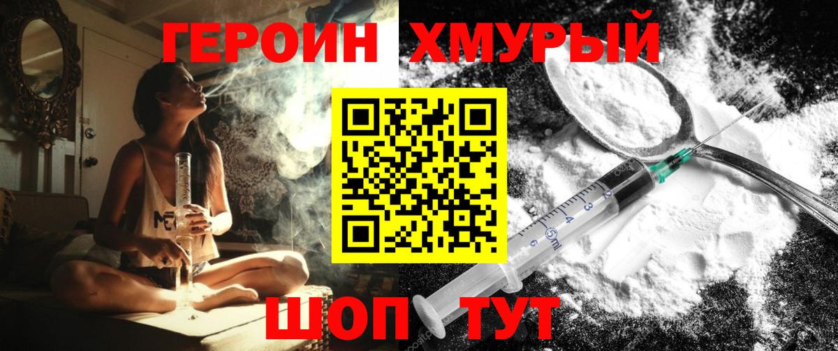 Бошки Шишки Заречный