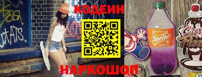 2c-b Ипатово