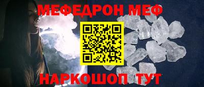 2c-b Ипатово