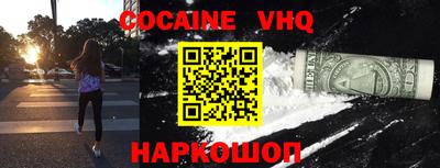 альфа пвп Изобильный