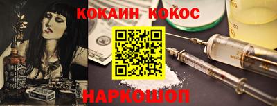 2c-b Ипатово