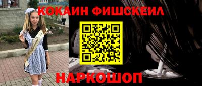 2c-b Ипатово