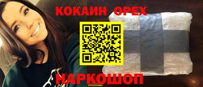 хмурый Ирбит