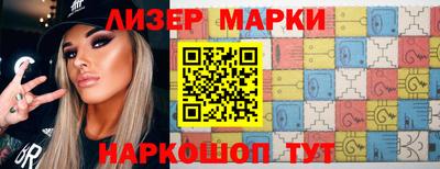 2c-b Ипатово