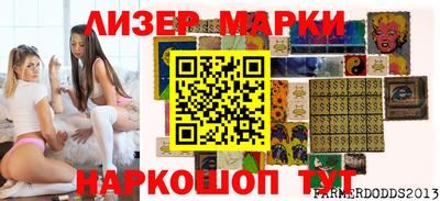 2c-b Ипатово