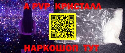 2c-b Ипатово