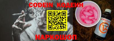 альфа пвп Изобильный