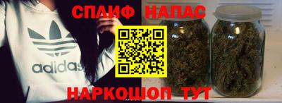 альфа пвп Изобильный