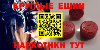 альфа пвп Изобильный