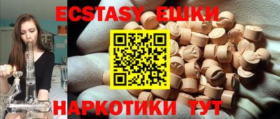 2c-b Ипатово