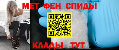 альфа пвп Изобильный