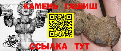 альфа пвп Изобильный