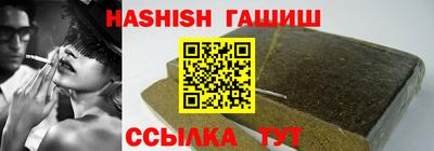 альфа пвп Изобильный