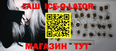 2c-b Ипатово