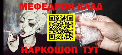 2c-b Ипатово
