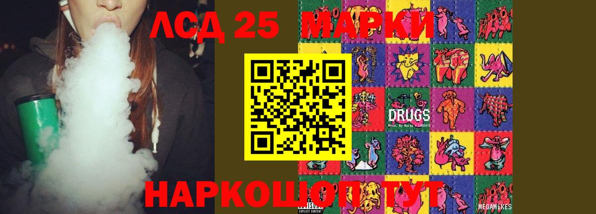 ЛСД экстази ecstasy  ЛСД экстази ecstasy  Заречный  Вход с VPN 