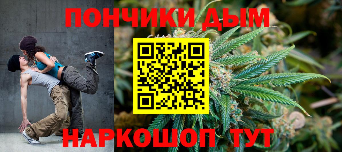 МАРИХУАНА тримм  Каннабис план  Заречный  Конопля THC 21%  Вход с VPN 